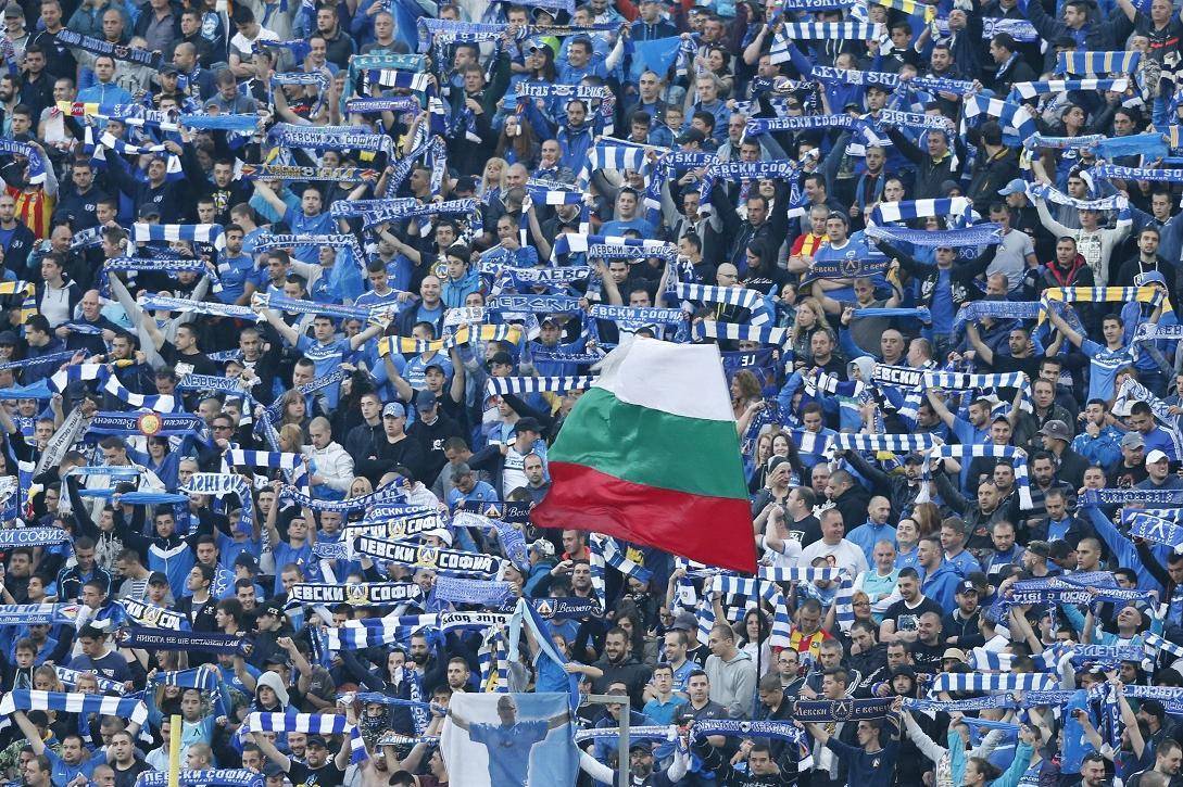  Фенове на Левски 